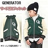 ジェネレーター GENERATOR 着心地抜群 フード付きジャケット 【100cm】【110cm】【120cm】【130cm】 130cm ダークグリーン