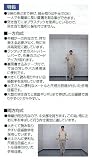 シンワ測定 のび助 一方向式C 12尺 65186