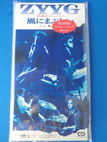 ZYYGのシングル売上TOP6作品 | ORICON NEWS