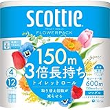 スコッティ フラワーパック 3倍長持ち トイレット 4ロール 150m シングル [単品]