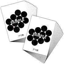 Amazon.co.jp: クスリエ 20枚入 クスリ絵 カタカムナ 膜空間