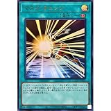 遊戯王カード QCCU-JP038 マスク・チェンジ （ウルトラレア） QUARTER CENTURY CHRONICLE side:UNITY クォーター センチュリー クロニクル サイド ユニティ ウルトラ レア 魔法 HERO マスクド ヒーロー