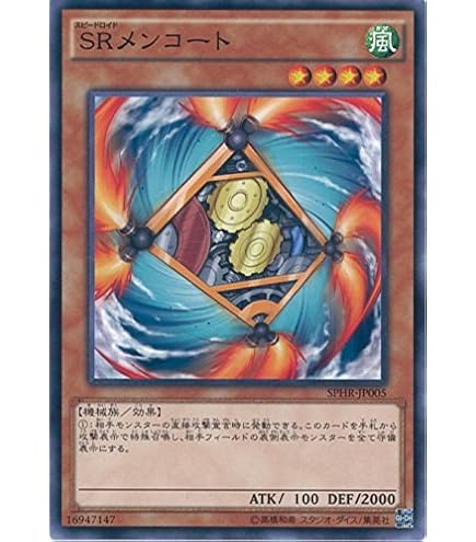 遊戯王 PSA10 完美品 シークレット 六花聖ティアドロップ 鑑定品 DBSS