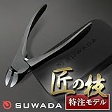SUWADA爪切りブラックL&メタルケースセット 特注モデル 諏訪田製作所製 スワダの爪切り 通販天国限定品