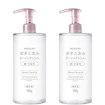 Amazon | ナイスアンドクイック ボタニカルオイルクレンジング