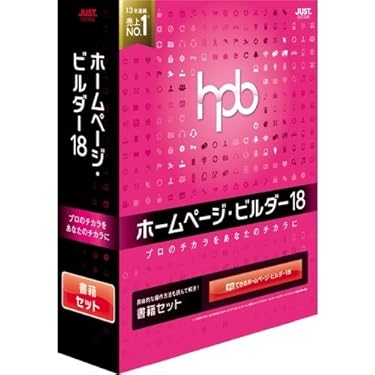 【値下げ】Bind4 ホームページ制作ソフト •プロフェッショナル版 教科書付き 値下げ】Bind4 ホームページ制作ソフト •プロフェッショナル版