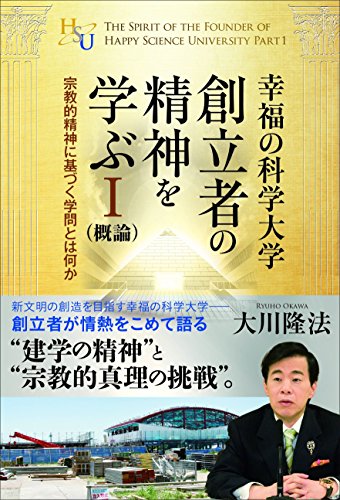 �K���̉Ȋw��w�n���҂̐��_���w��I(�T�_)