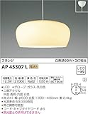 コイズミ照明 ペンダントライト 白熱球60W×3灯相当 透明 AP45307L