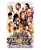 �L���O �I�u �v�����X�����O KP-BT03 �u�[�X�^�[�p�b�N ��O�e INVASION ATTACK BOX / �u�V���[�h