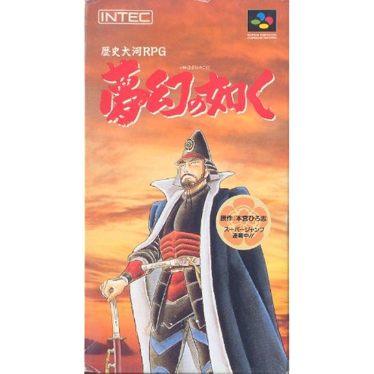 Amazon | スーパー伊忍道・打倒信長 | ゲームソフト