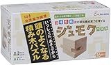エンブレインシリーズ ジュモクパズル