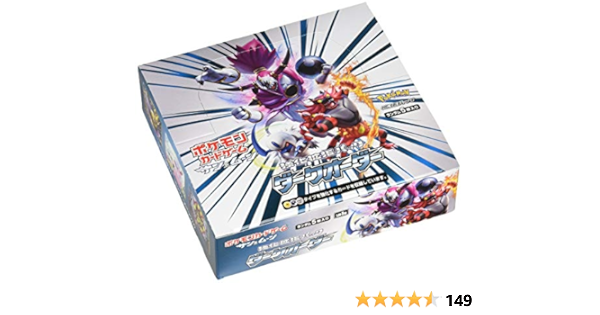 Amazon Co Jp ポケモンカードゲーム サン ムーン 強化拡張パック ダークオーダー Box ホビー 通販