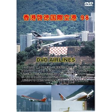永久保存版 世界のジェット旅客機 CD10枚セット シュリンク未