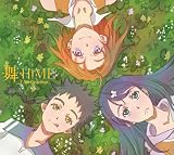 【Amazon.co.jp限定】舞-HiME～20周年ベストコレクション～（メガジャケ＆メーカー特典B2ポスター付き）
