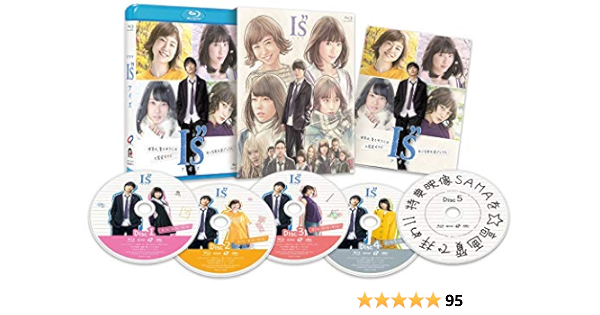 Amazon I S アイズ Blu Ray Tvドラマ
