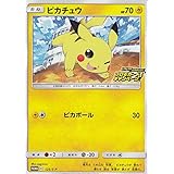 Amazon ポケモンカードゲーム 126 S P ピカチュウ 雷 Promo 拡張パック 仰天のボルテッカー ピカピカ ピカチュウ プロモキャンペーン アニメ 萌えグッズ 通販