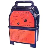 アポロ 電気柵 『ハイパワーエリアシステム・10km』 HP-10K