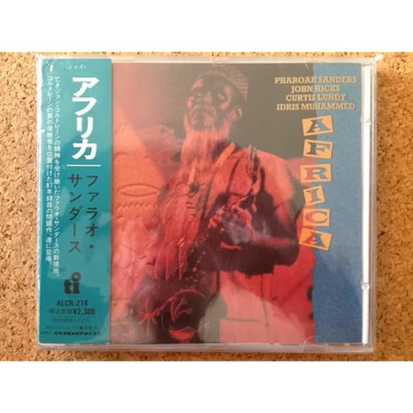 Amazon.co.jp: PHAROAH: ミュージック