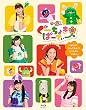 【早期購入特典あり】ぐーちょきぱーてぃー Blu-ray2〜あきちでうたっておどって、じゃんけん「ちょき! 」〜 (メーカー多売:オリジナルじゆうちょう付)