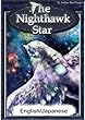 The Nighthawk Star　【English/Japanese versions】 (KiiroitoriBooks)