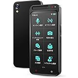 VORMOR Z6 AI翻訳機 283ヵ国137言語対応 音声翻訳機【オンライン翻訳＋オフライン翻訳＋カメラ翻訳＋録音翻訳＋リアルタイム翻訳+ChatGPT】双方向翻訳 携帯翻訳機 日本語 中国語 英語 0.2秒