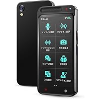 VORMOR Z6 AI翻訳機 283ヵ国137言語対応 音声翻訳機【オンライン翻訳＋オフライン翻訳＋カメラ翻訳＋録音翻訳＋リアルタイム翻訳+ChatGPT】双方向翻訳 携帯翻訳機 日本語 中国語 英語 0.2秒