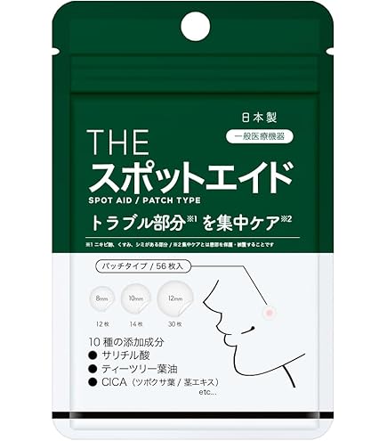 Amazon.co.jp: OLIVE YOUNG オリーブヤング ケアプラス スポットパッチ