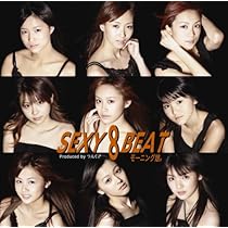 TVガイド おどる11人のセクシー8、ハッピーセブン　モーニング娘。特集 楽天市場】ハッピー 7／セクシー8／おどる 11の通販