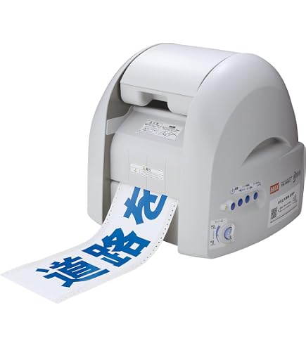 Amazon | マックス CPM-100H6(BEPOP) 白 | ラベルライター | 文房具 