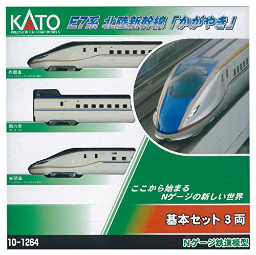 KATO N gauge E7-based Hokuriku Shinkansen shine basic 3-Car Set 10
