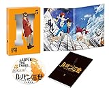 ルパン三世 PART5 Vol.5 [DVD]