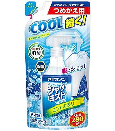 Amazon | シャツヒエール BIGサイズ500ml ホワイトフレグランスムスク