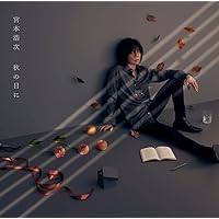 Amazon.co.jp: 宮本、独歩。(通常盤): ミュージック