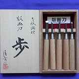 安来鋼青紙白樫柄彫刻版画刀 5本組 歩