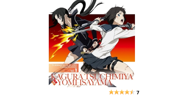 Tvアニメ 喰霊 零 キャラクターソング Vol 1 神楽 黄泉 土宮神楽 茅原実里 諌山黄泉 水原薫 畑亜貴 鈴木マサキ 近藤昭雄 土宮神楽 茅原実里 諌山黄泉 水原薫