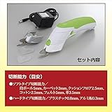 後藤:楽ちん電動カッター　SV-5714 811217