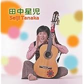 <COLEZO!TWIN>田中星児