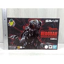 Amazon.co.jp: 【未開封品】 フィギュア ゴジラ対ヘドラ S.H. 