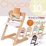 【Choice Baby】ハイチェア 6ヶ月から大人まで使える多機能なチェア：ホワイト