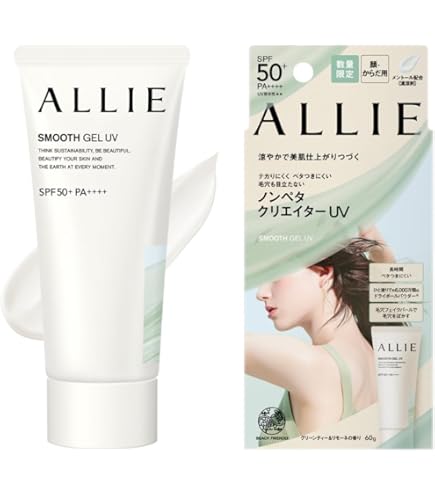 Amazon.co.jp: ALLIE(アリィー)クロノビューティ ミルクUV EX SPF50+