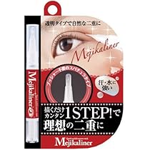 Amazon | シェモア メジカライナー ダブル 2ml | シェモア | 二