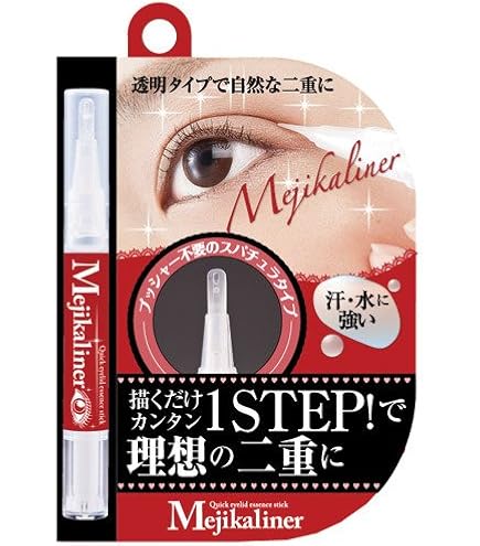 Amazon.co.jp: メジカライナー ナイト&ハード×2個セット : ビューティー