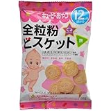 キユーピーおやつ 全粒粉ビスケット 40g 12ヵ月頃から