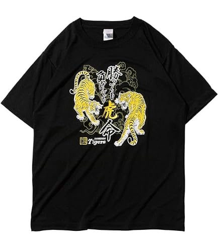 Amazon | 広島東洋カープ 33 菊池涼介仕様 プラクティスTシャツ レッド