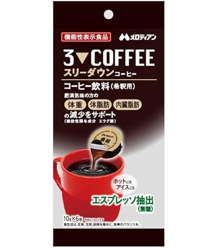 Amazon.co.jp: メロディアン スリーダウンコーヒー(KS) 10g×18P : 食品