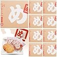 福太郎 辛子めんたい風味 めんべい プレーン 32枚入(2枚入×16袋)×10箱(320枚)