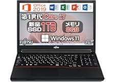 【整備済み品】【今だけSSD1TB】富士通 ハイスペックノートPC ■爆速第4世代 Intel Core i7/テンキー内蔵/Office 2019/Win 11/15.6型/無線WIFI/USB 3.0/HDMI/DVDドライブ/初期設定済 (6)