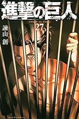 進撃の巨人 第55話 白夜 アルミン Or エルヴィン 究極の選択 こいさんの放送中アニメの感想