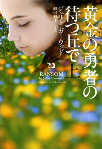 �����ͦ�Ԥ��Ԥĵ֤� �� (������å��֥å���)