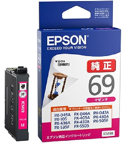 Amazon.co.jp: エプソン 純正インク ICBK69Lブラック増量 3個 